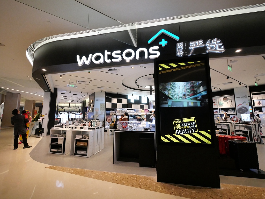 网易严选还有的选吗？