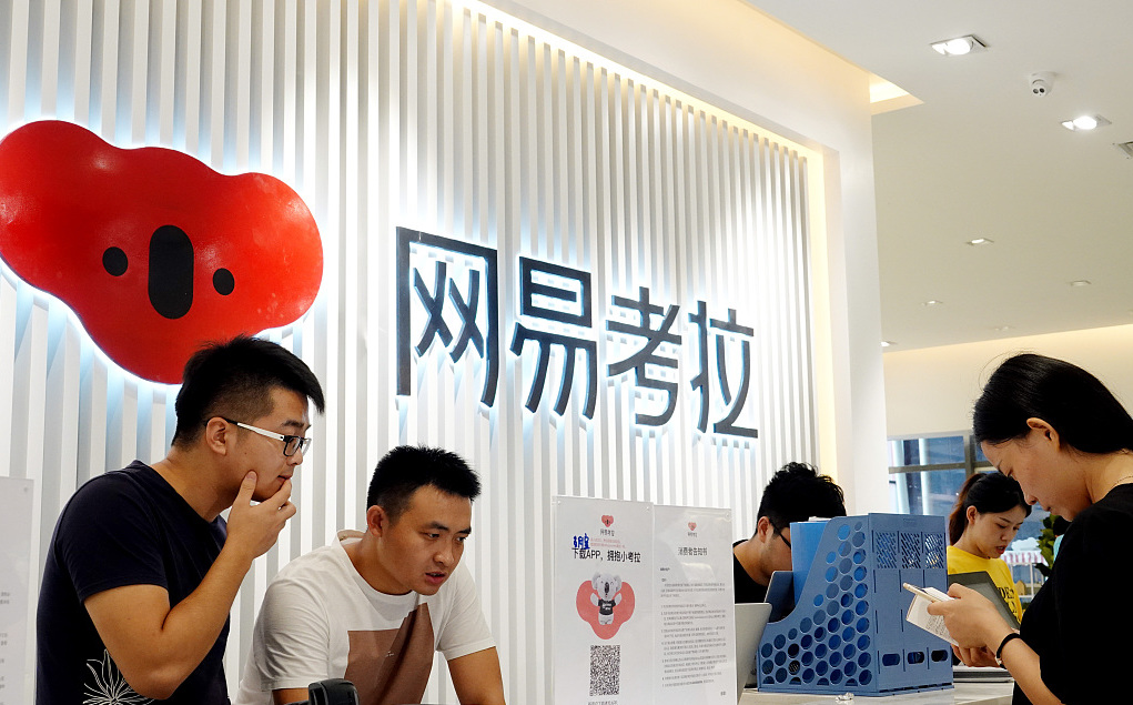 卖身风波中的考拉员工