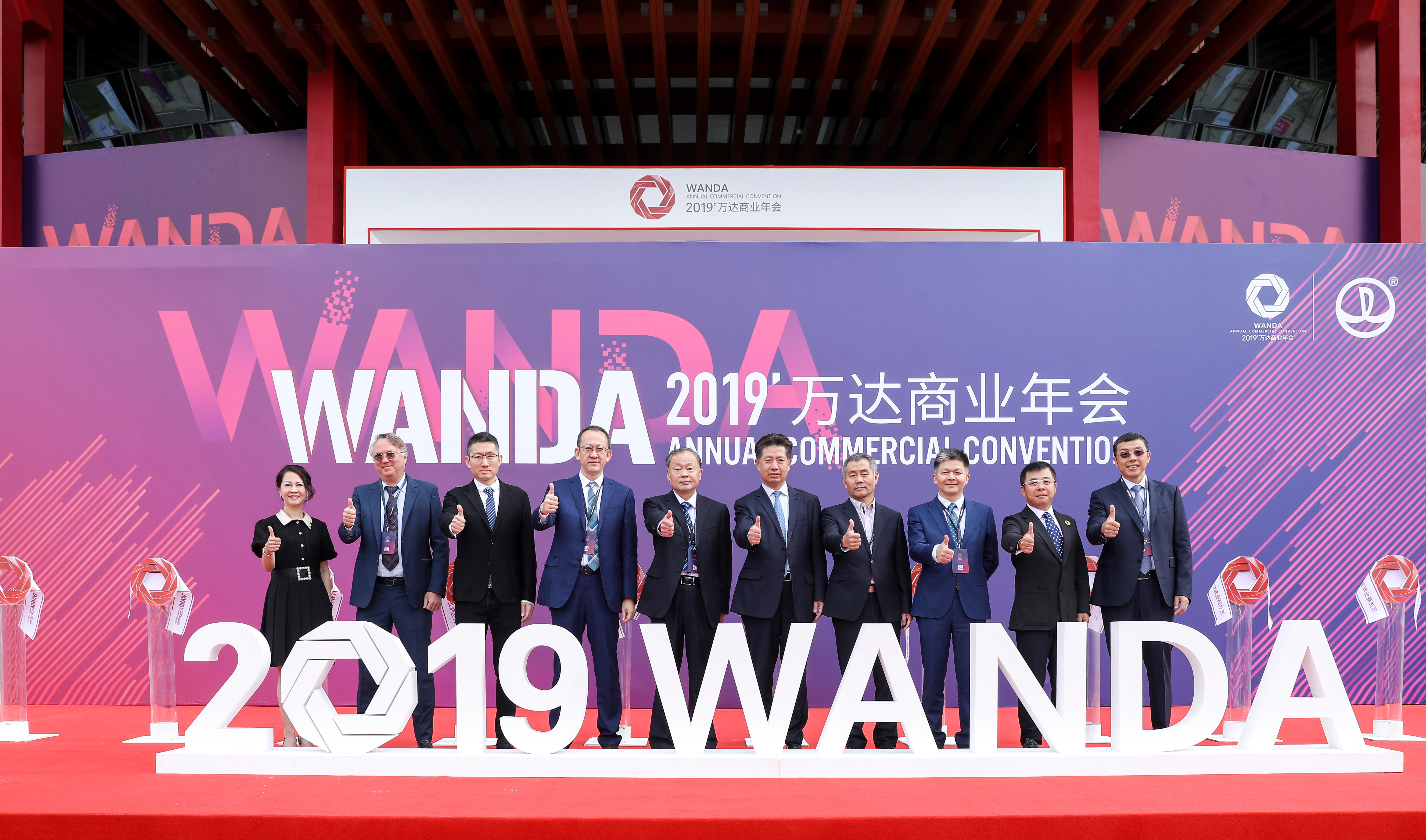 高科技的应用给万达广场带来了什么样的变化？