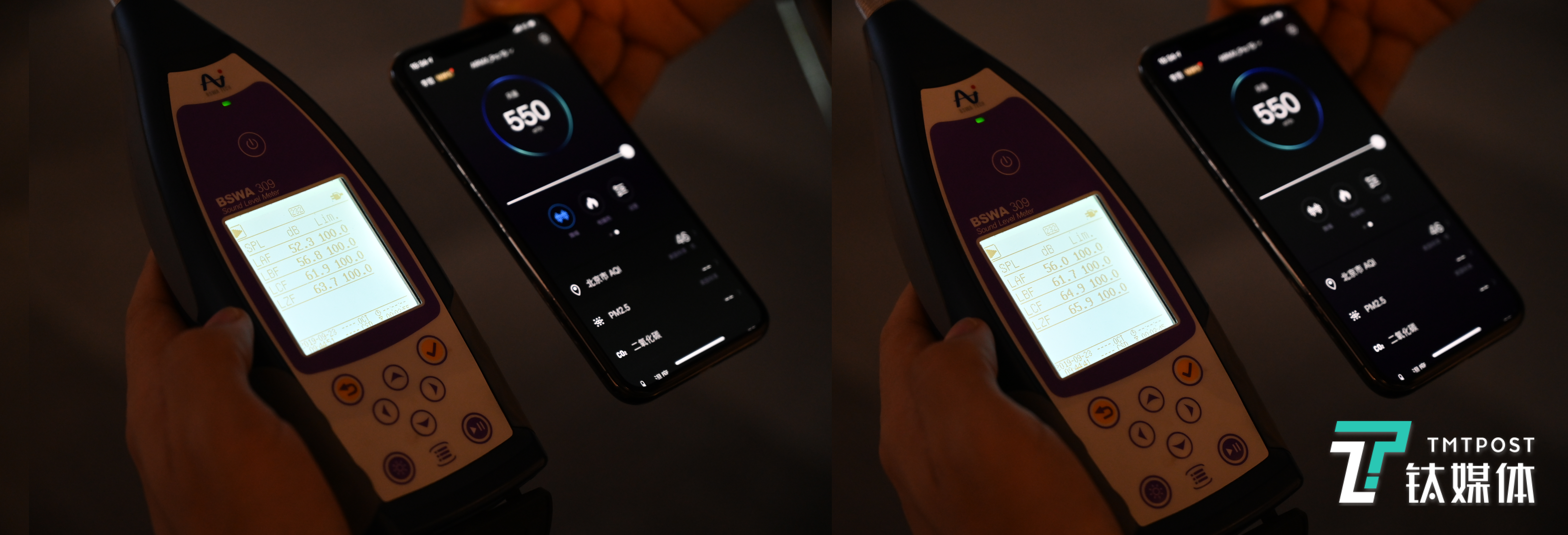 最高档位噪声测试（左开启降噪，右未开启降噪）