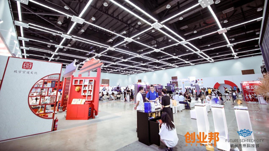 把握国内外创业与投资趋势，2019创新中国·未来科技节在杭州举行