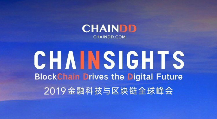 【重磅Panel预告】链得得CHAINSIGHTS全球金融科技峰会：对话“中国投资机会”