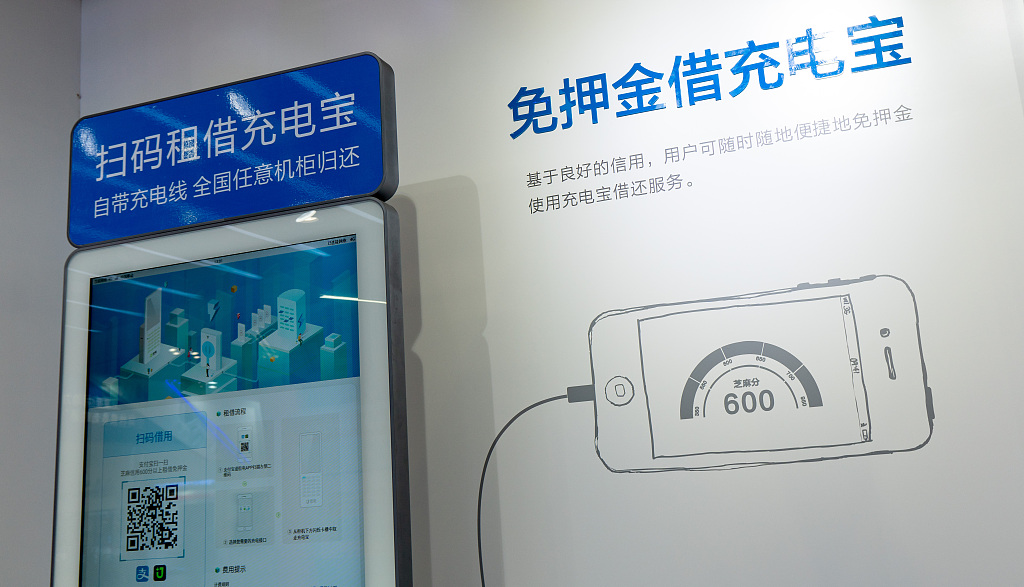 共享充电宝凭什么活了三年？