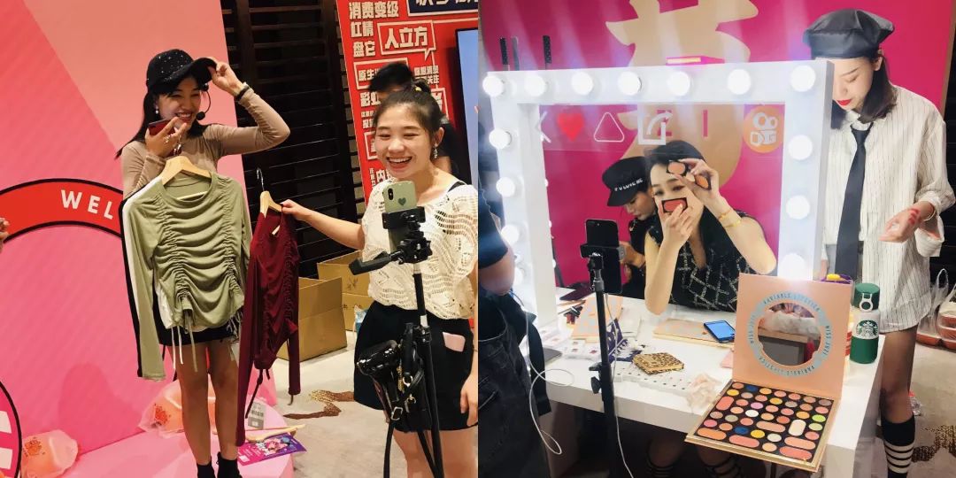 千亿直播电商风口下主播如何养成