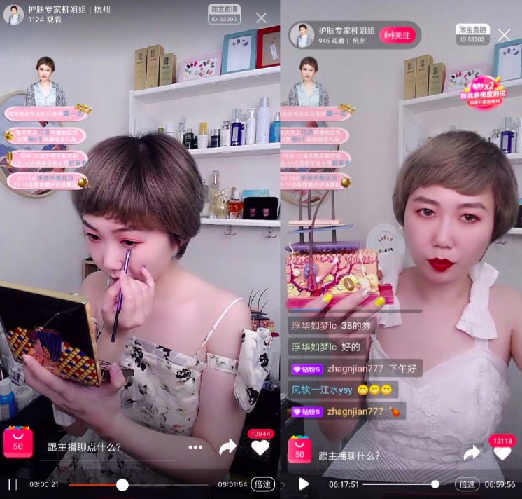 千亿直播电商风口下,主播如何养成?