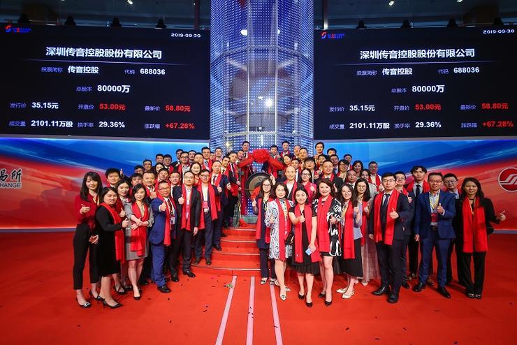 华为也没拦住，“非洲之王”传音上市市值破400亿