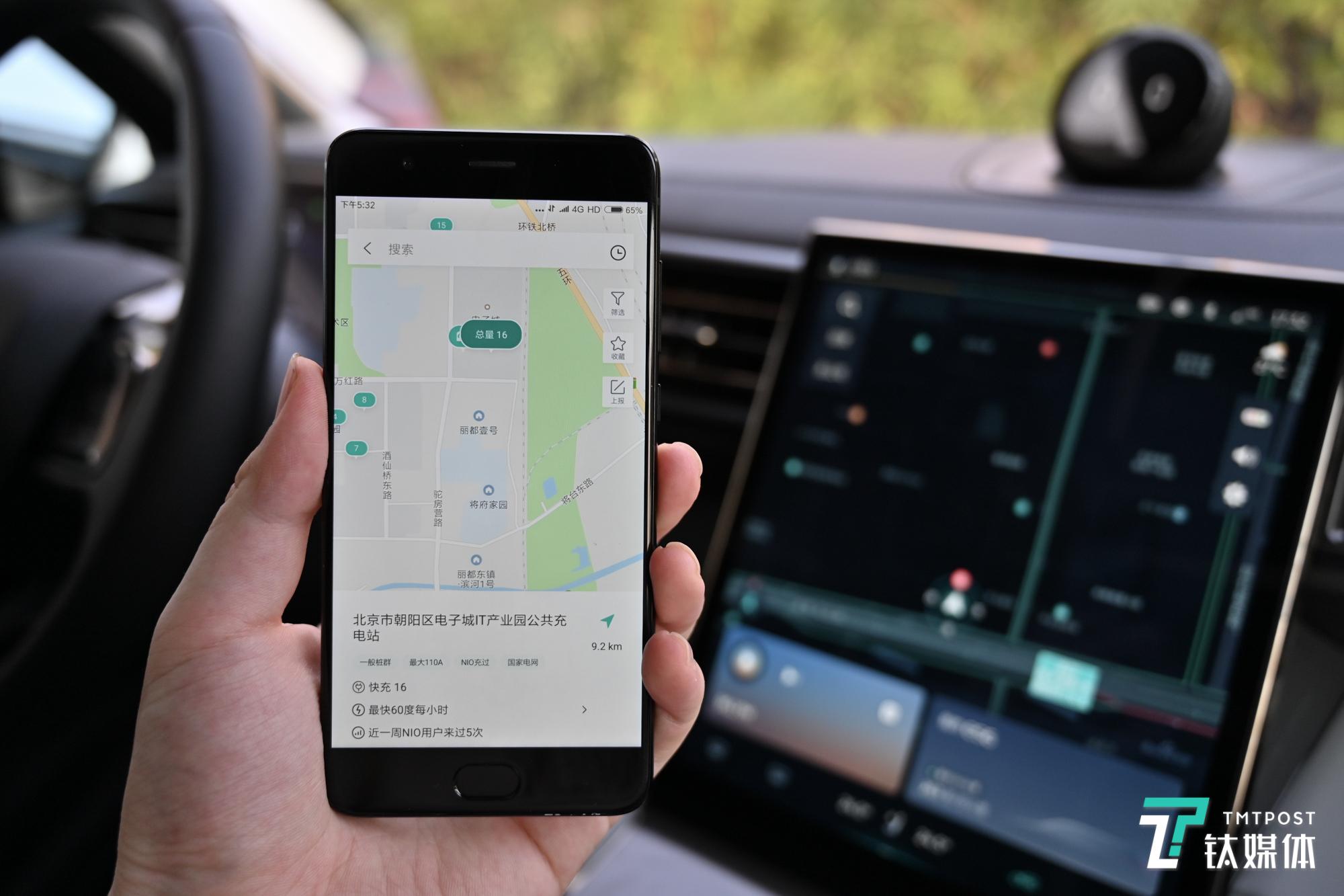 在蔚来APP中提供了很多充电、换电相关的功能