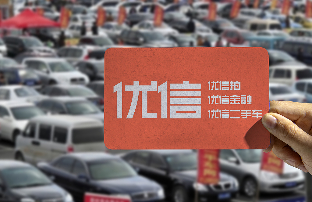 to B变道to C，优信二手车的下一阶段怎么跑？