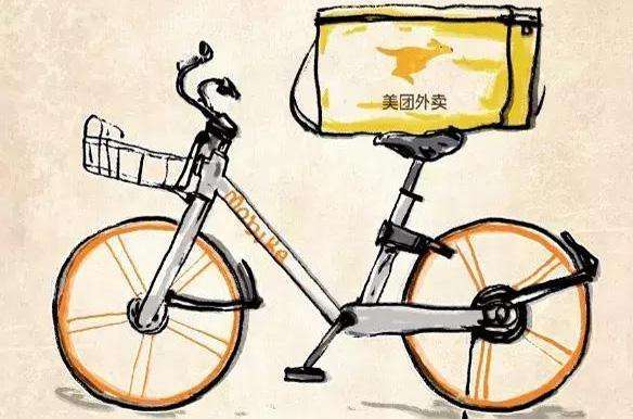 摩拜上调收费标准，共享单车想进入月卡时代 | 钛快讯