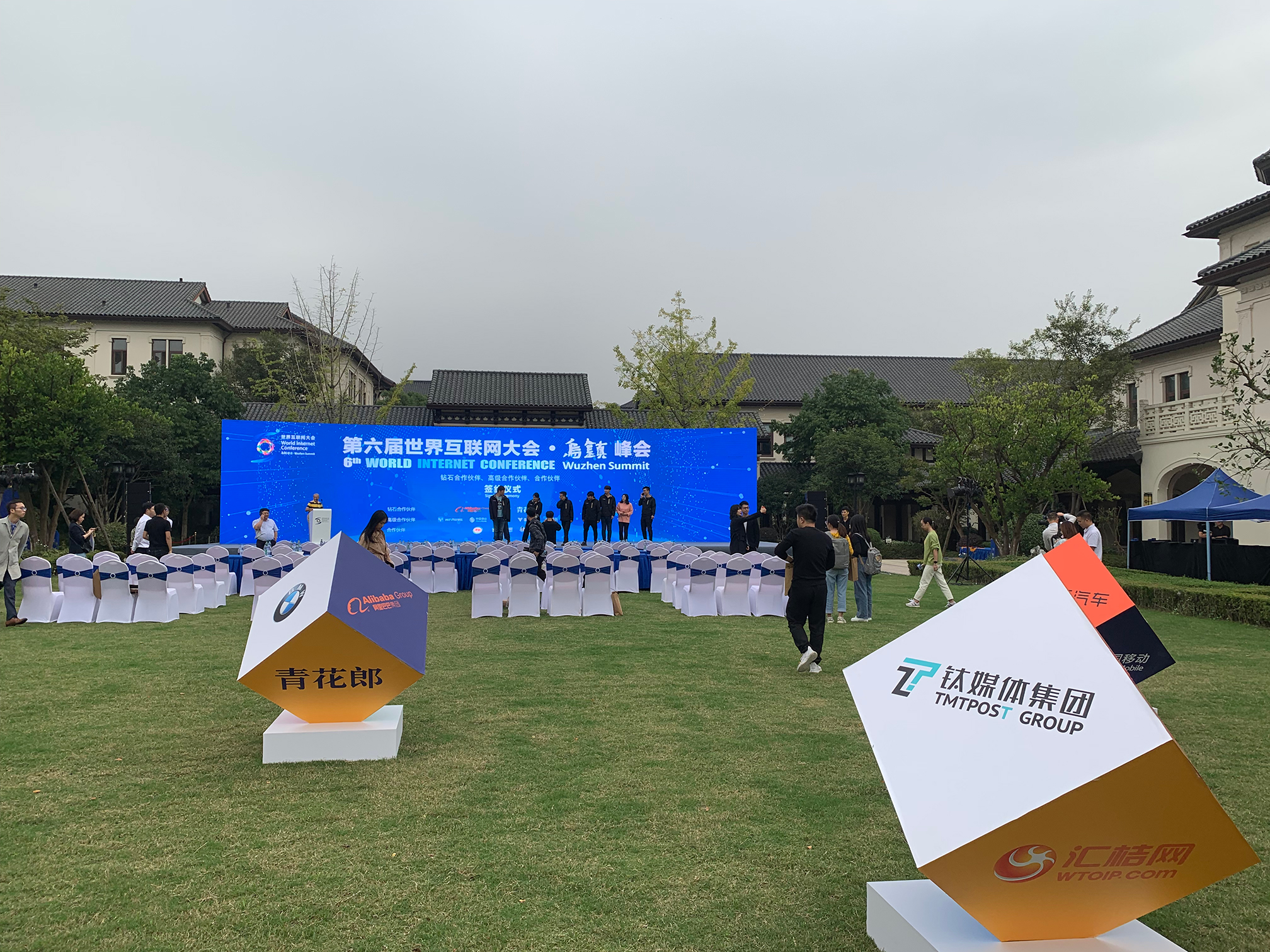 重磅预告 | 钛媒体将在乌镇世界互联网大会发起“共识之夜”