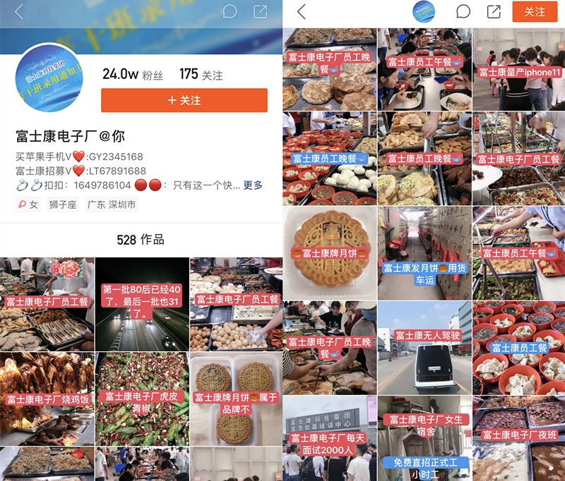 神秘大号&ldquo;24w&rdquo;