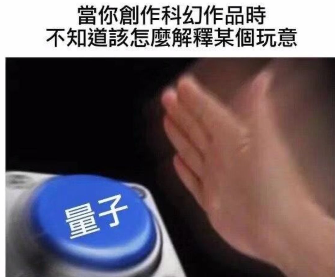 起底微博投放假流量事件背后的这家公司：量子力学治痛经？