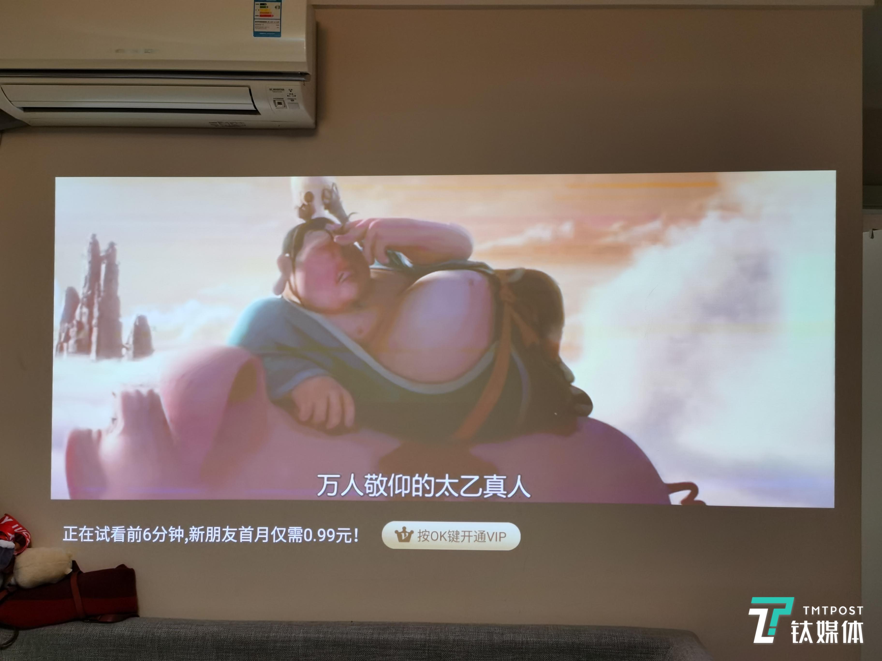 开灯情况下的观影效果