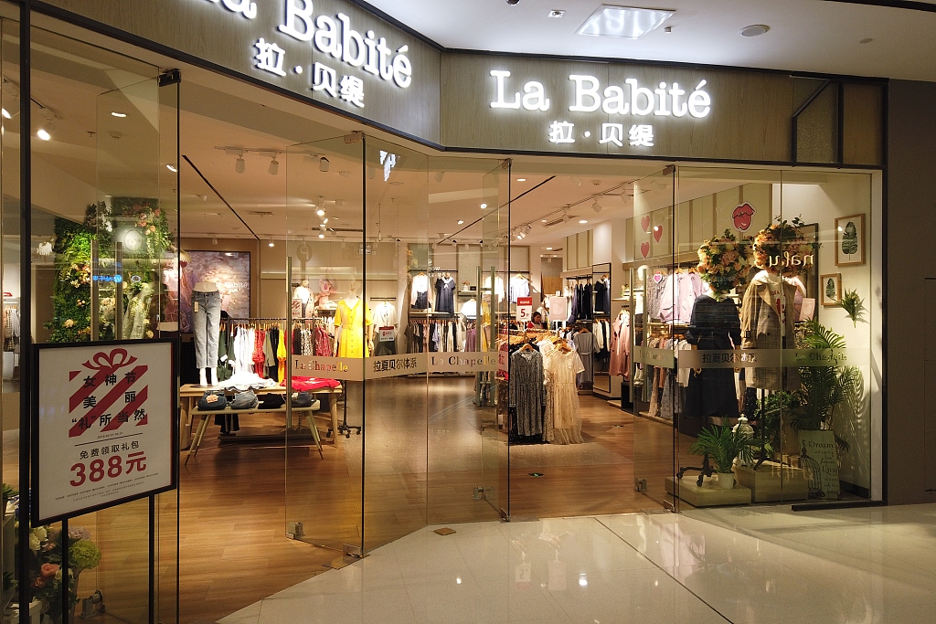 中国版Zara陨落史：拉夏贝尔半年亏5亿，关了2400家店