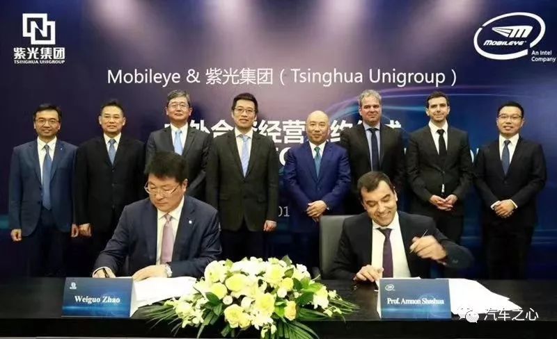 破解紫光、Mobileye 组团迷局