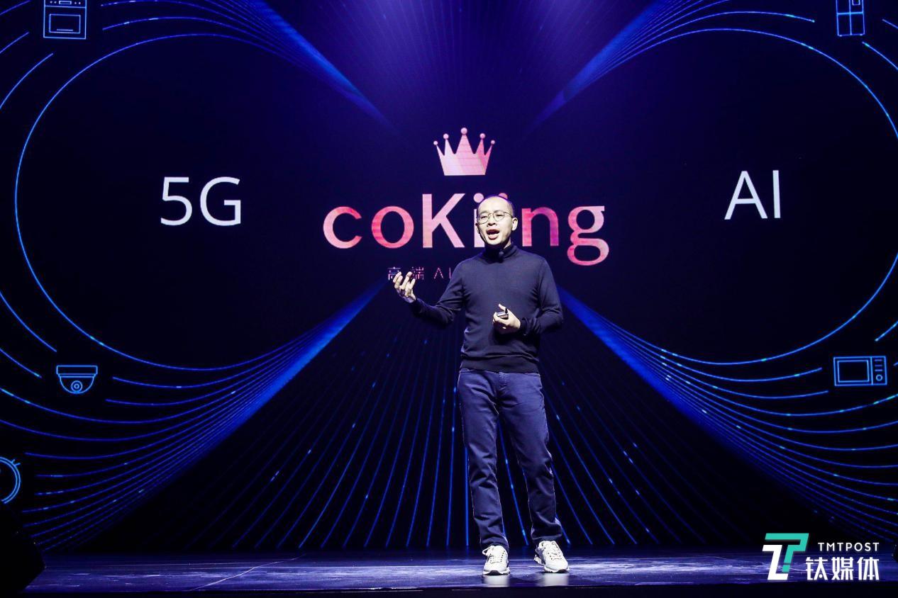 主打AI科技理念的家电品牌coKiing