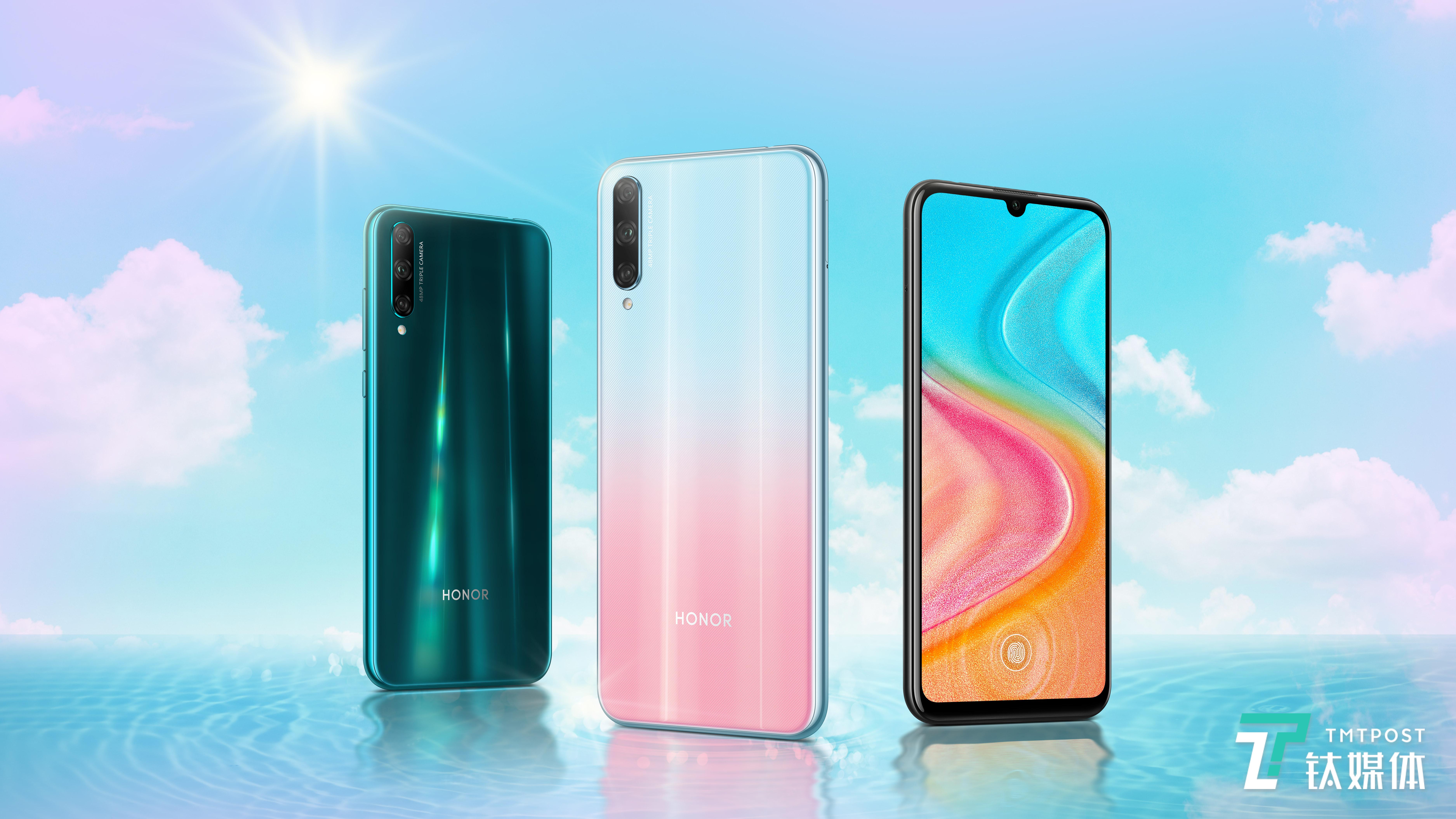 三种配色三种工艺荣耀20青春版发布丨钛快讯