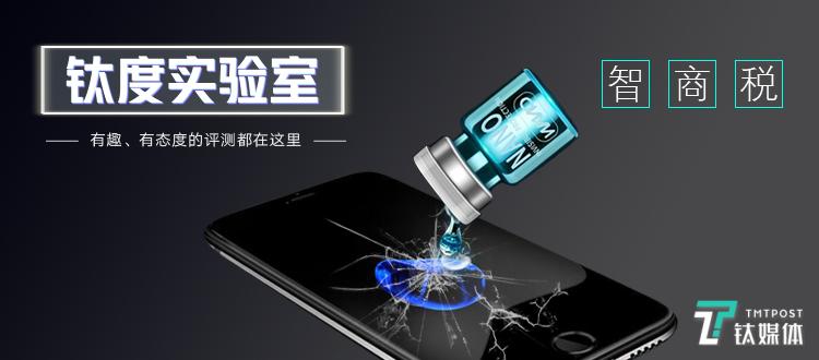 传说中的“纳米液态膜”，不过是智商税罢了 | 钛度实验室