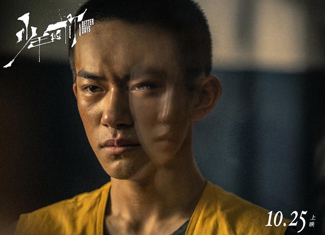 《少年的你》大爆背后，依然改变不了IP改编的行业焦虑