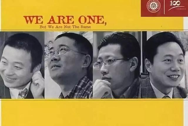 携程创始人翻脸简史