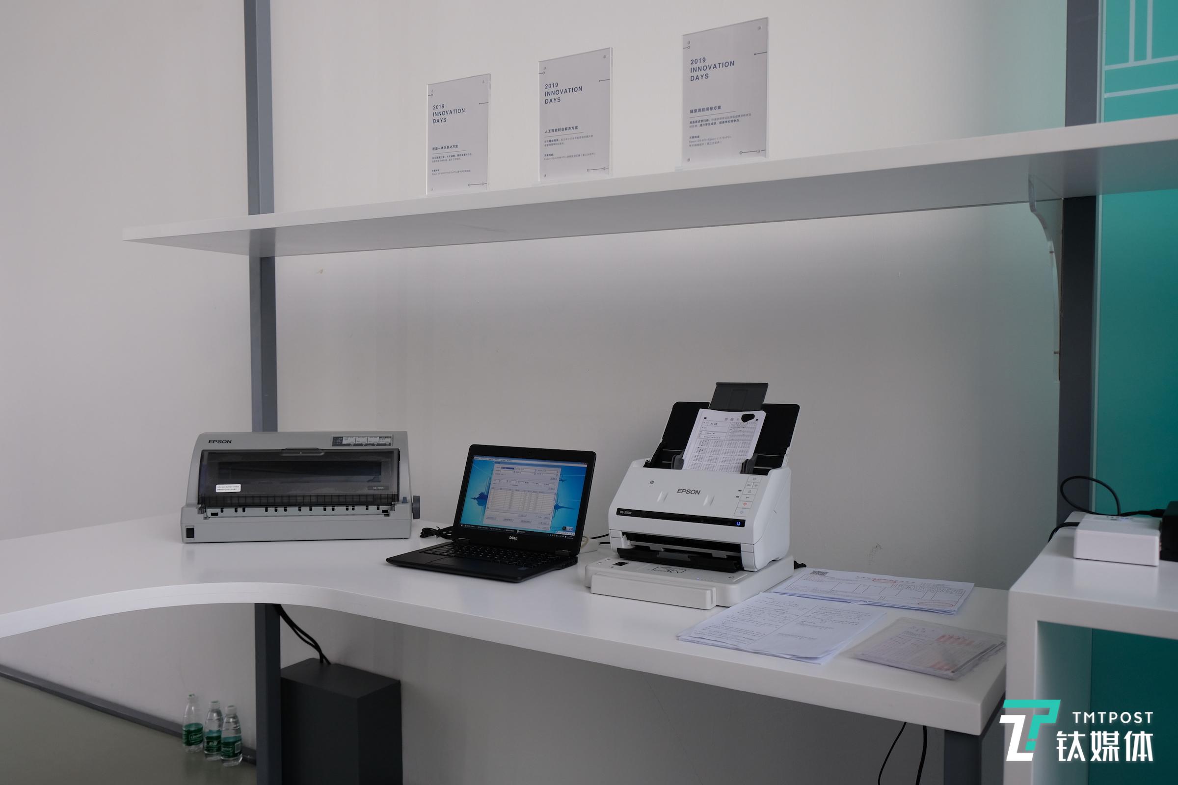 爱普生-行业应用