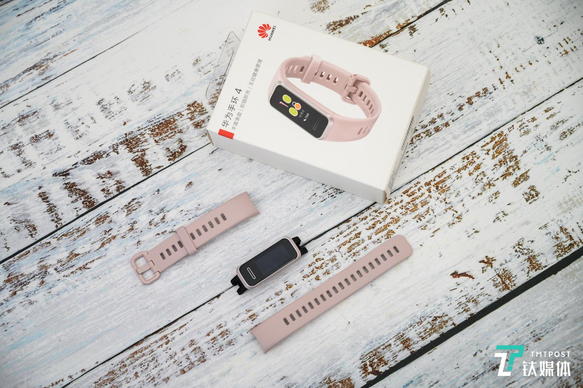 华为手环4