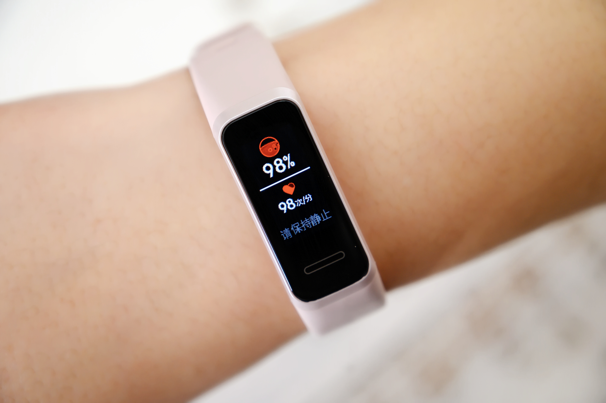 199元还有血氧饱和度监测功能，华为手环4评测 | 钛极客