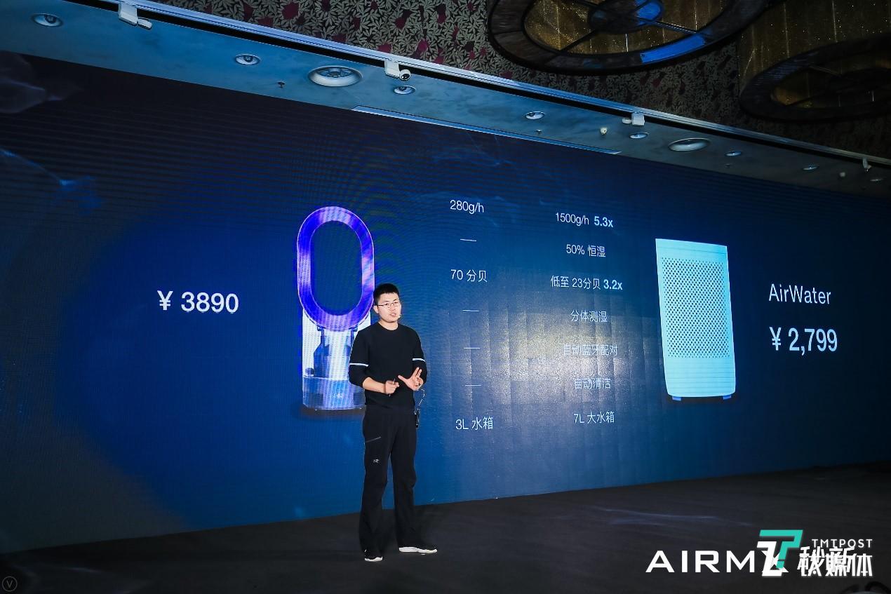 AIRMX秒新发布AirWater加湿器