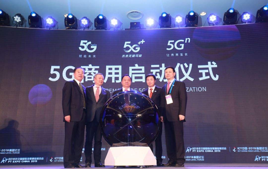 5G套餐”上桌”：嫌贵、叫好、尝鲜的人都在等什么