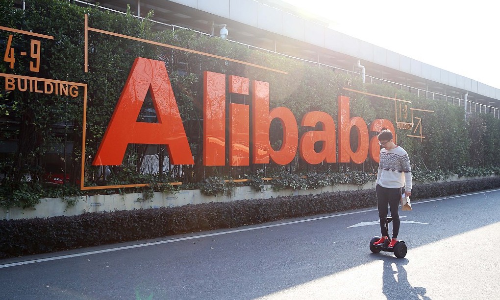 阿里财报背后：传统电商业务增长低迷，盒马重进投入期