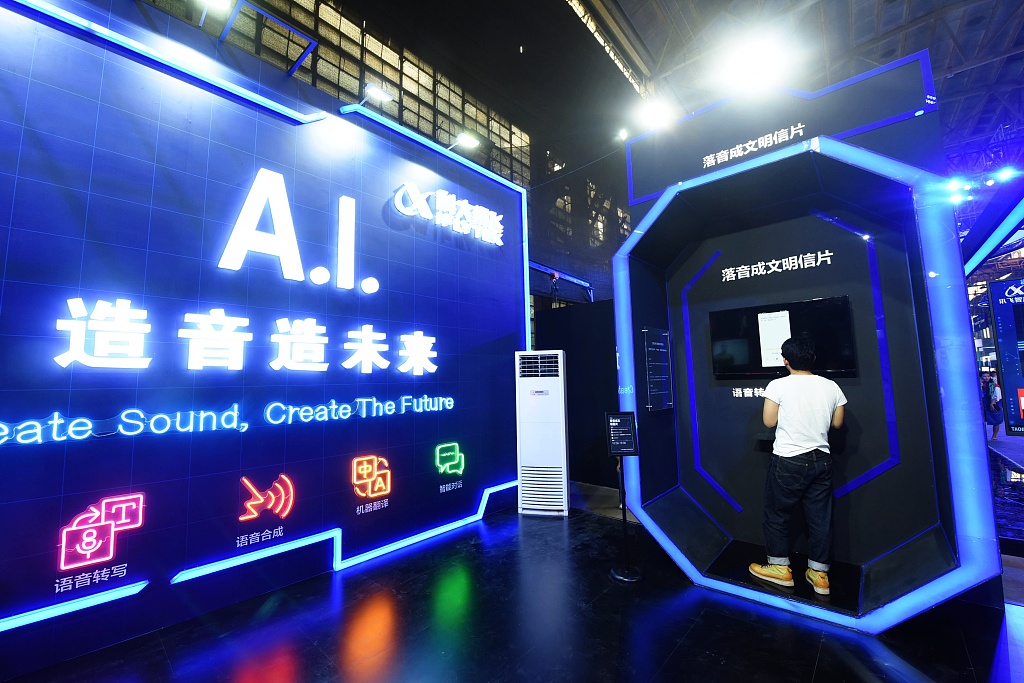 巨头围剿，盈利模式遭诟病，科大讯飞“去泡沫”后何处去？