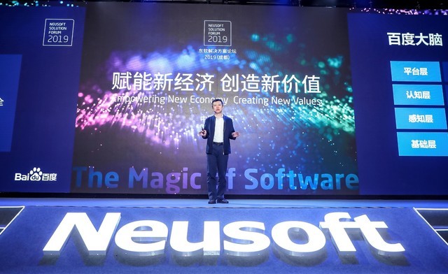 百度亮出新型智慧城市总体框架，加速产业智能化升级丨钛快讯