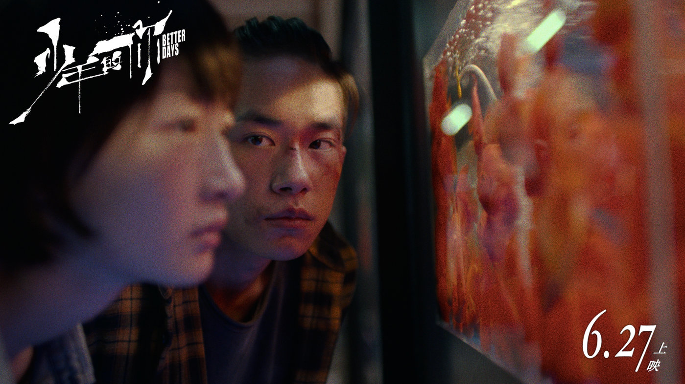 《少年的你》票房破11亿，导演曾国祥的“成人礼”