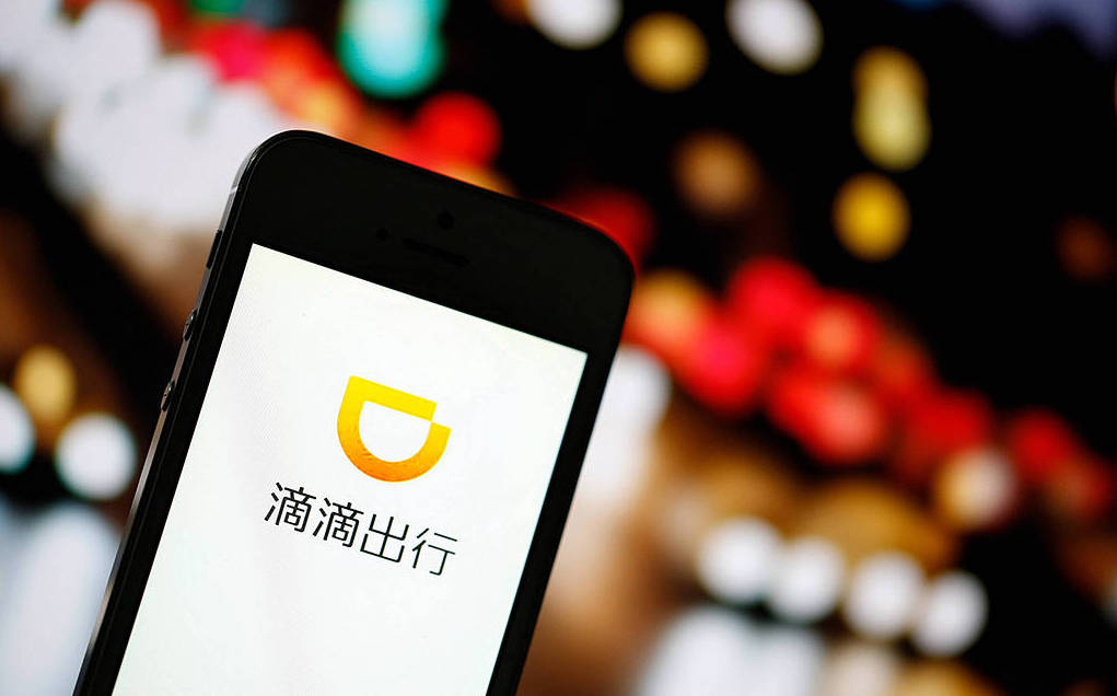 内忧外患之下，重新回归的顺风车能否彻底为滴滴“止痛”？