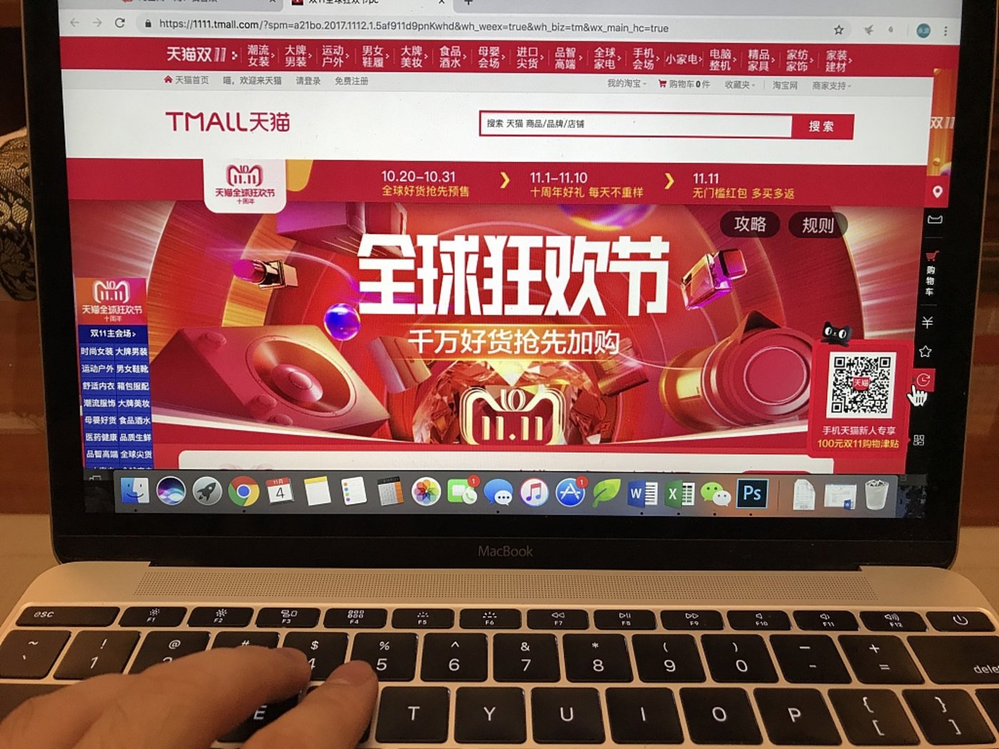 全民“盖楼”正在压垮双十一