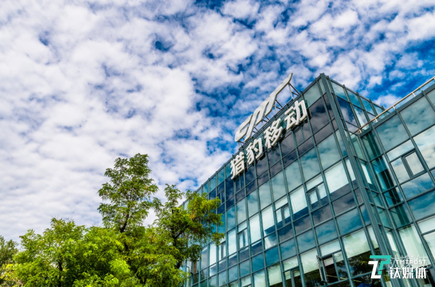 猎豹移动发布Q3财报：工具业务向会员付费转型，AI业务取得实质性进展  | 看财报