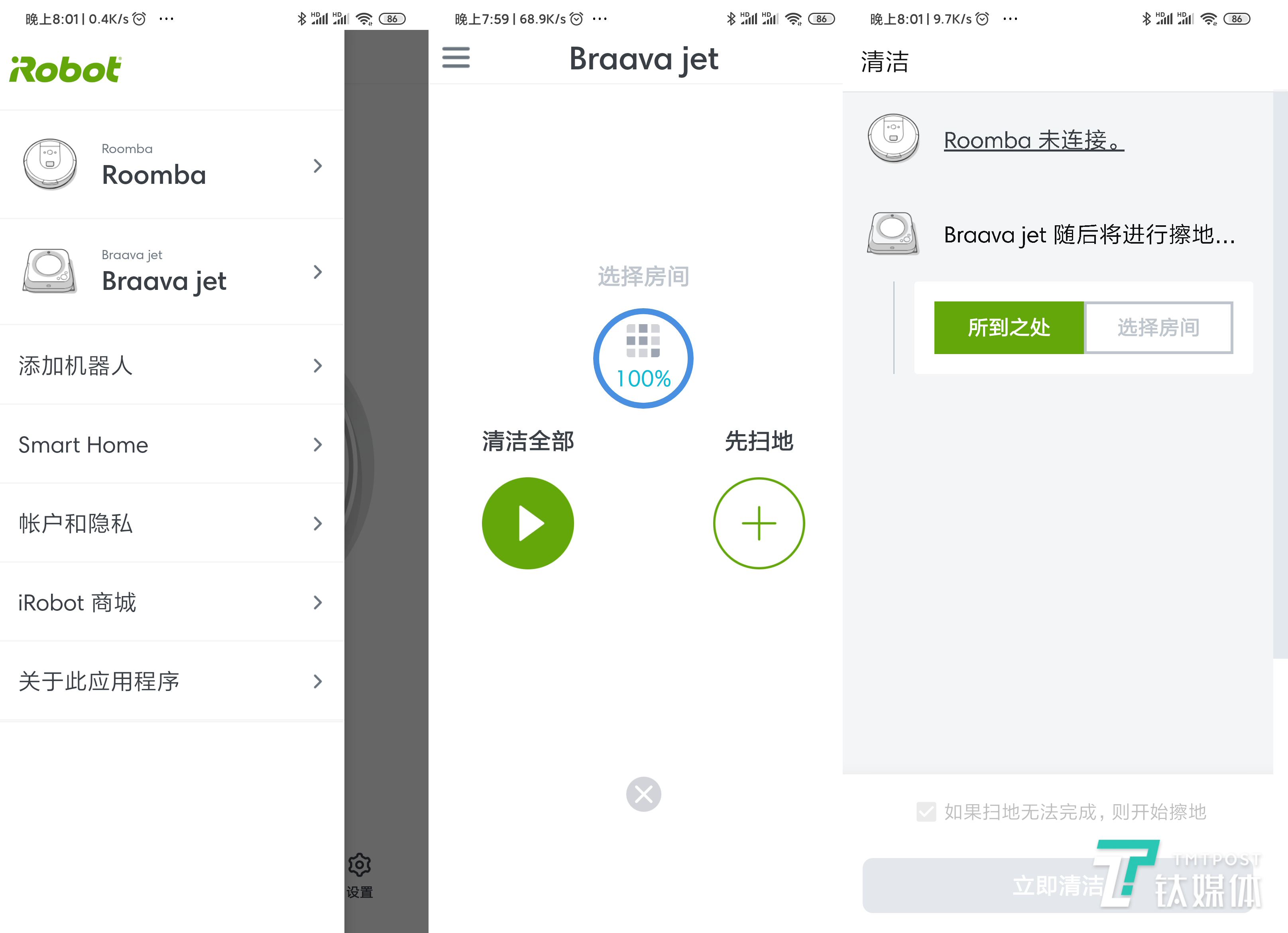 Imprint 互联技术
