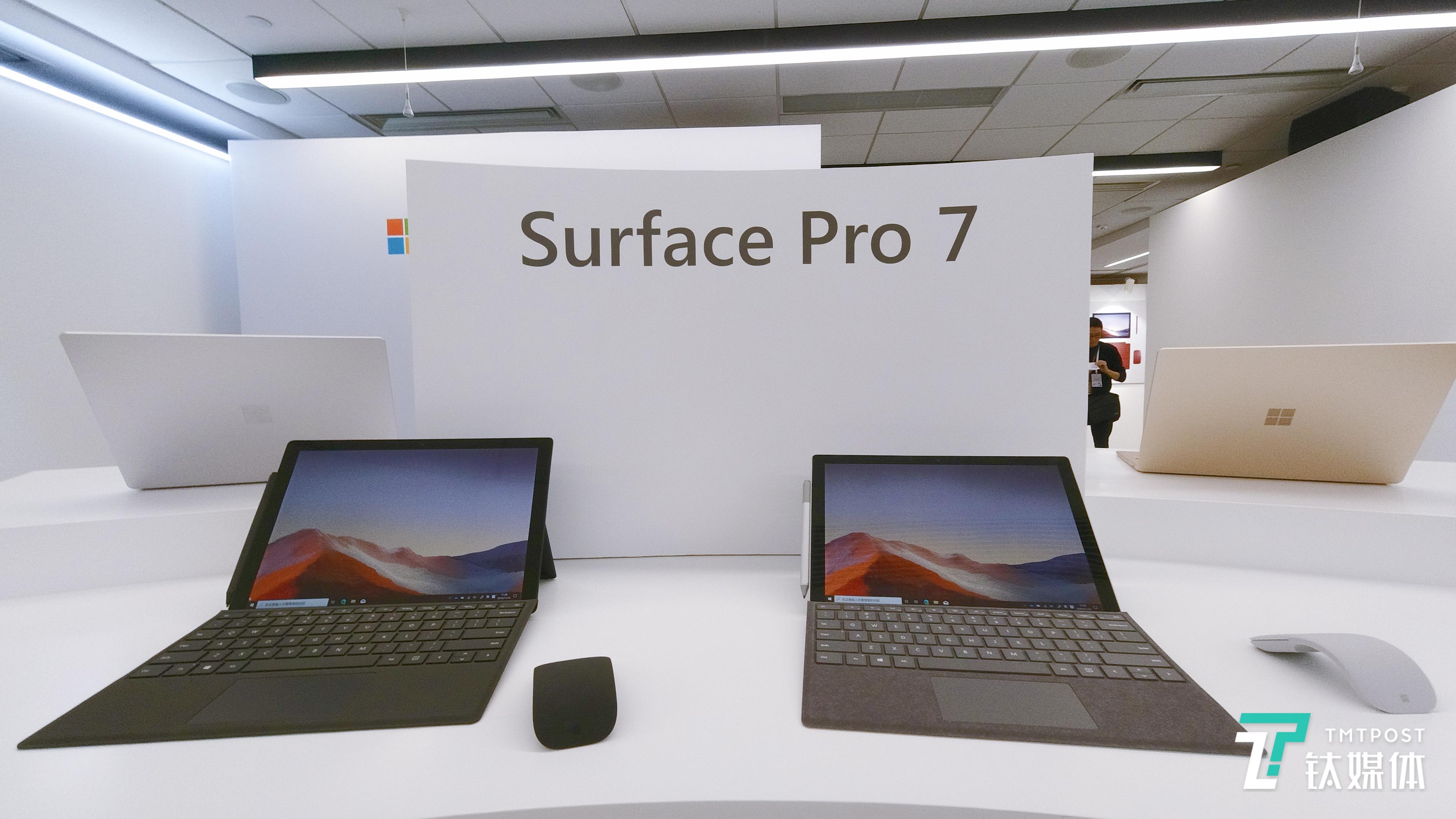 Surface Pro 7