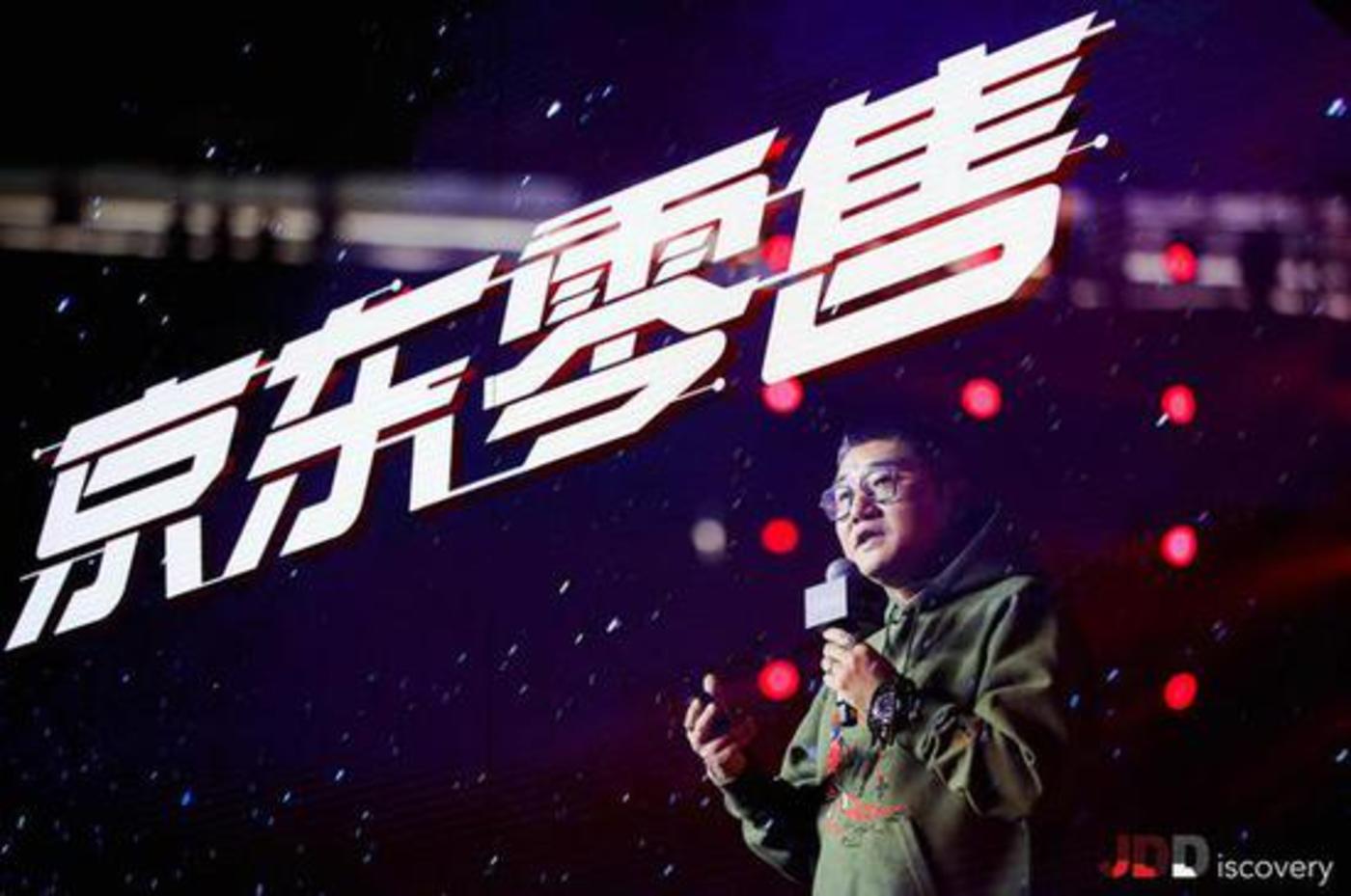 京东徐雷吐槽双11玩法:购物同时还要复杂计算是很痛苦的事情|CEO说