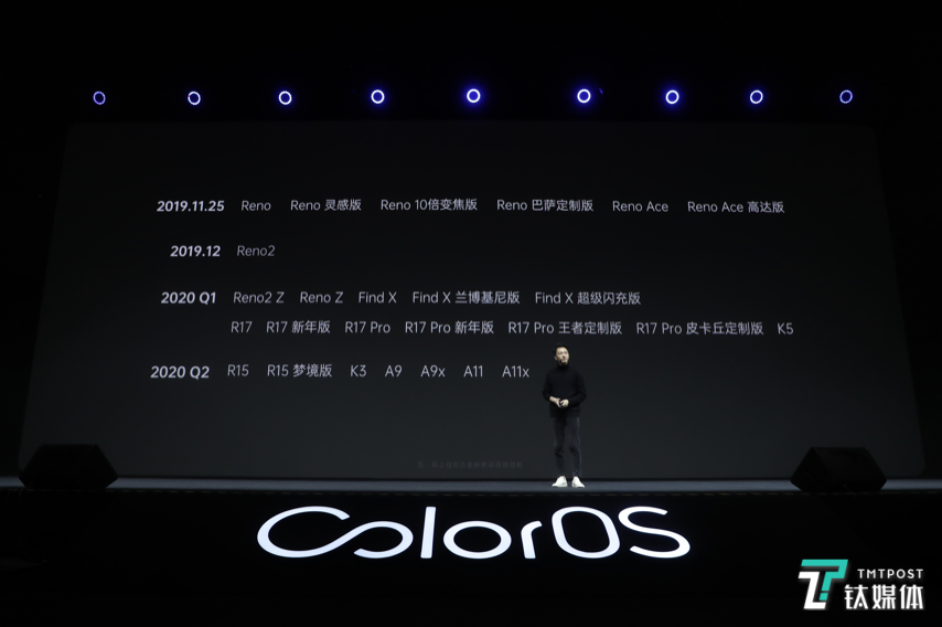 OPPO 正式发布 ColorOS 7，采用无边界设计2.0丨钛快讯