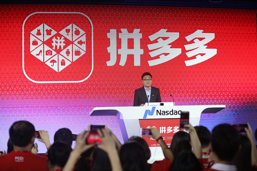 百亿补贴，5千万新增用户：拼多多的代价值得吗？