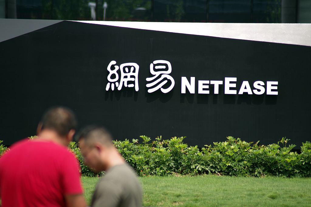 网易Q3游戏业绩点评：海外营收逼近12亿元，连续六个季度破百亿