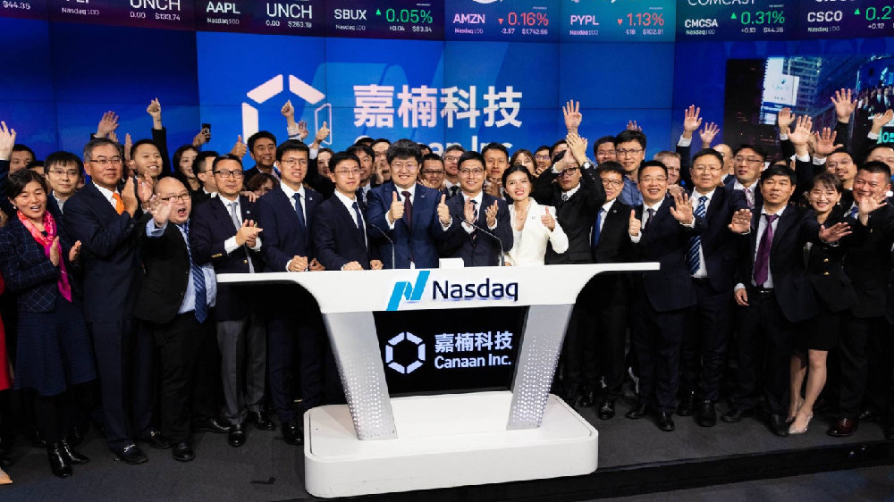 嘉楠耘智IPO：区块链第一股，还是AI芯片第一股？