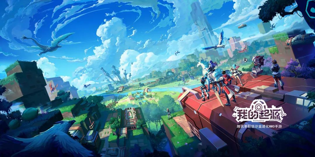 国产沙盒游戏添新兵，《我的起源》能否走出新道路？