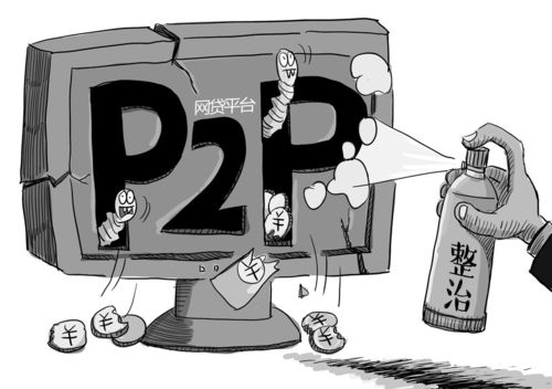 麦子金服办公地被查封，P2P网贷业务清退潮持续