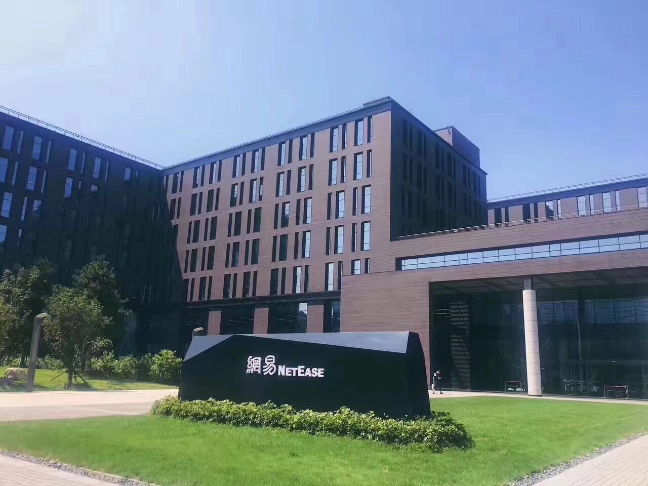 网易暴力裁员内部说明曝光：处理过程长达8个月，夹杂诸多谅解误解｜钛快讯