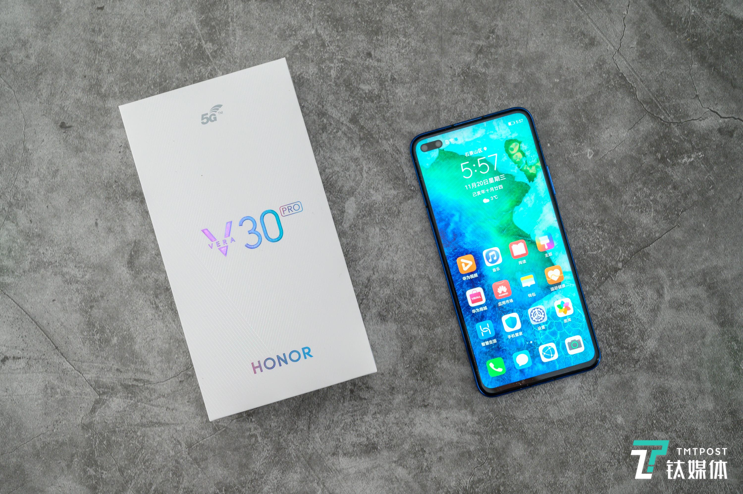 荣耀V30 PRO