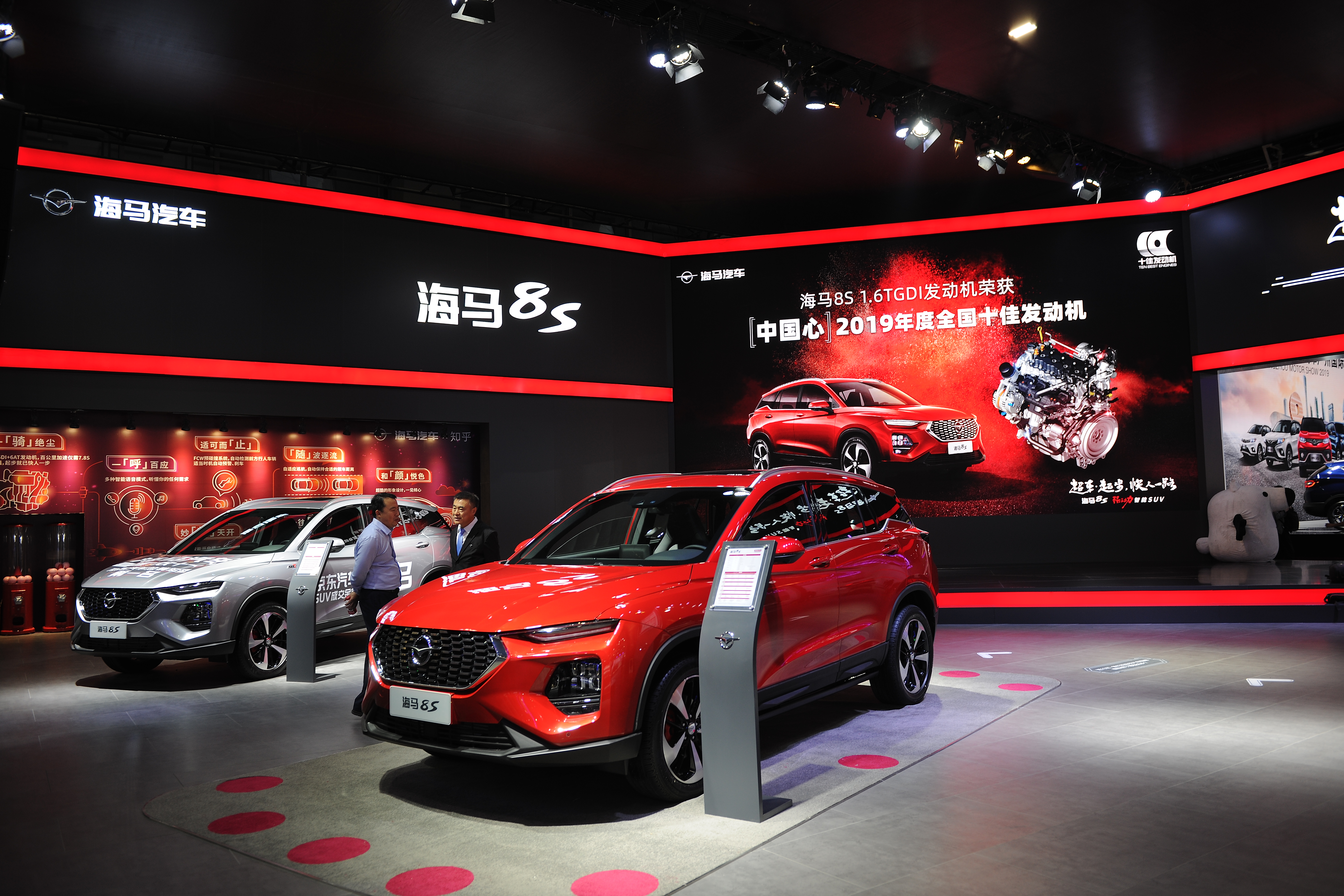 海马汽车涨停，收于6.14 | 6月8日汽车制造企业上市公司股价日报