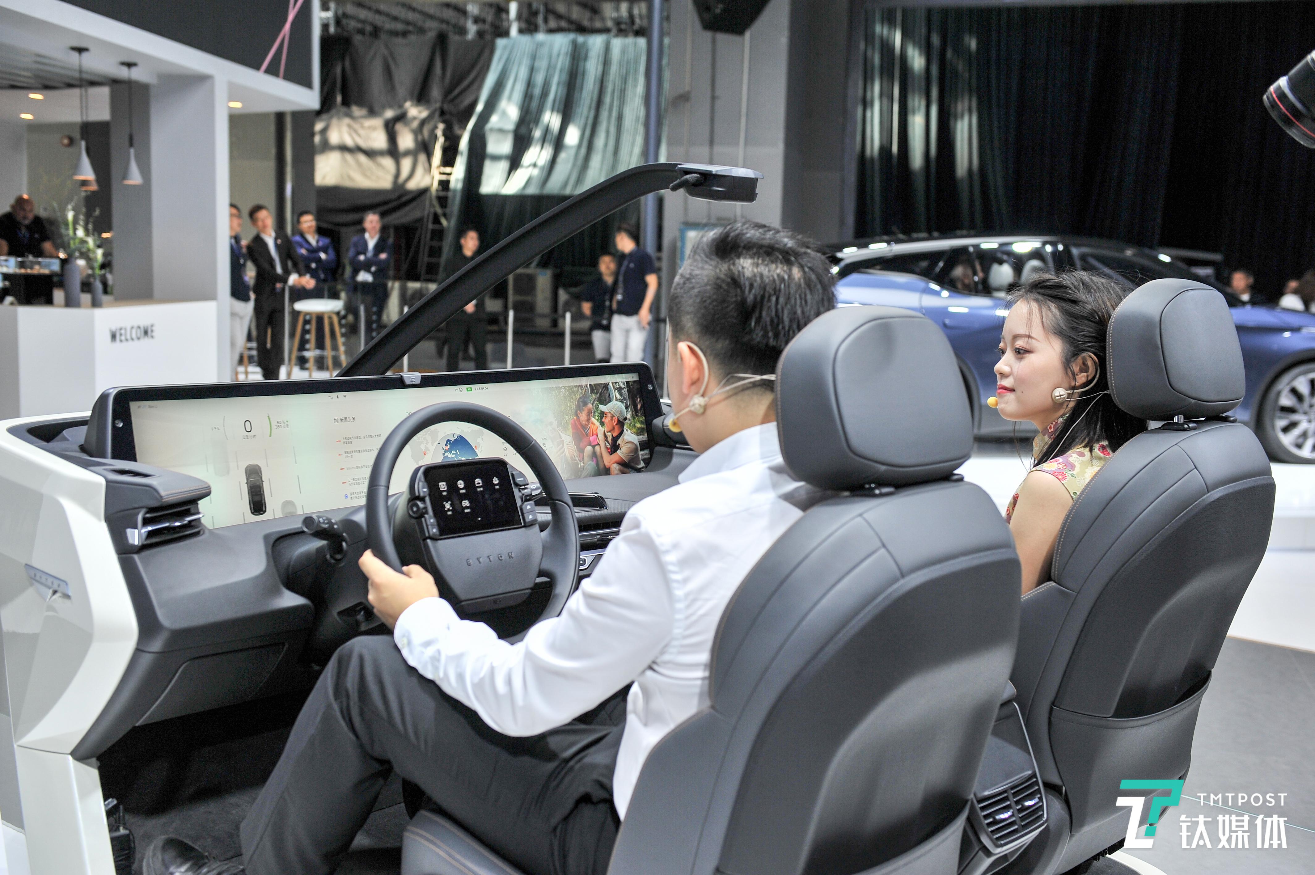 拜腾M-byte前排智能模拟座舱人机交互场景演绎