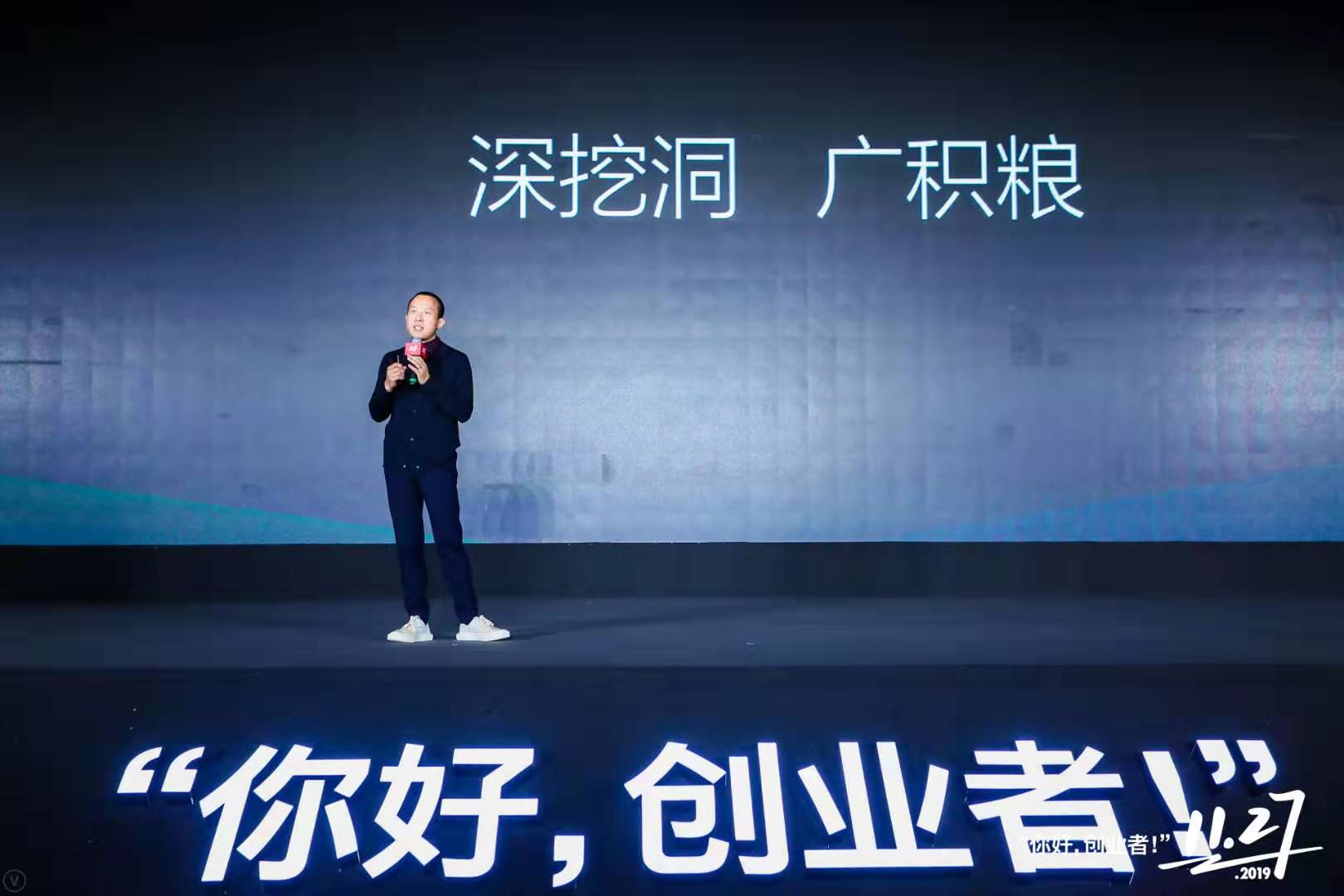 直播带货火爆背后，有赞是怎么做“送水人”的？